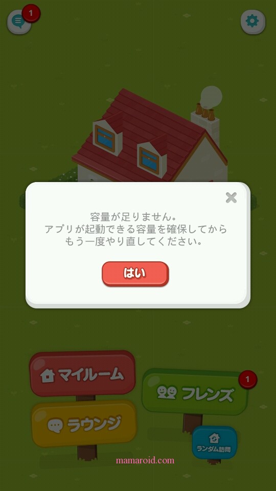 LINE Play