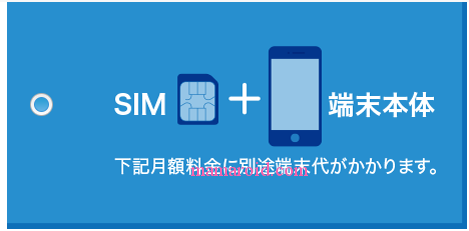 格安スマホ比較サイト「SIMLY」リリース。使ってみたけど、これはヒドイ | スマ女